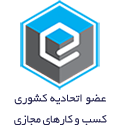 logo-etehadie