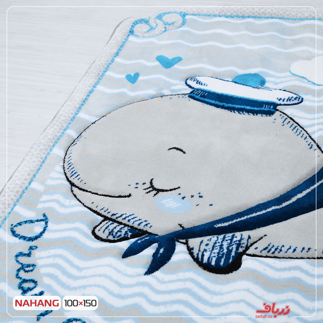 فرش زرباف طرح نهنگ برای سیسمونی