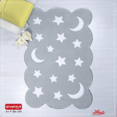 فرش کودک طرح ماه و ستاره طوسی
