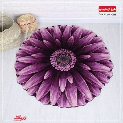 فرش سه بعدی زرباف طرح گل داوودی بنفش