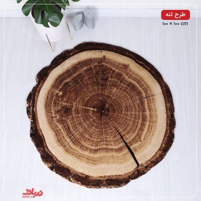 فرش سه بعدی زرباف طرح تنه درخت شکلاتی